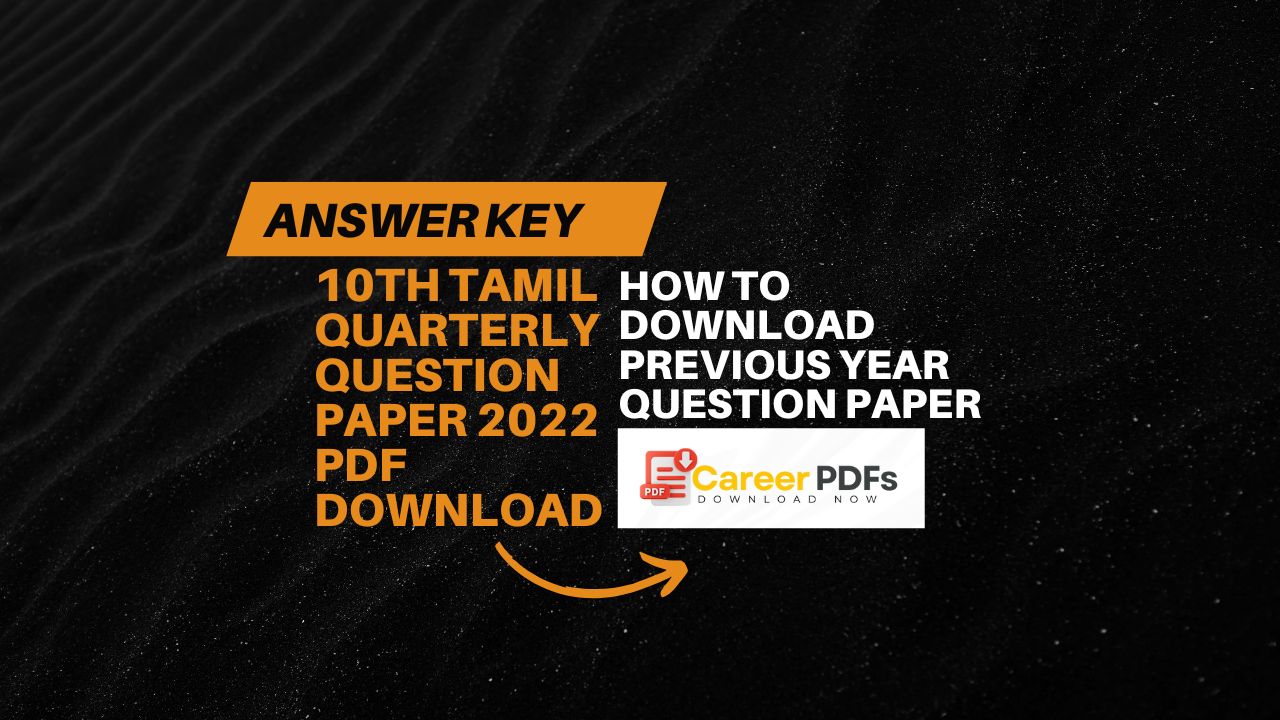 10th Tamil Quarterly Question Paper 2022 PDF Download