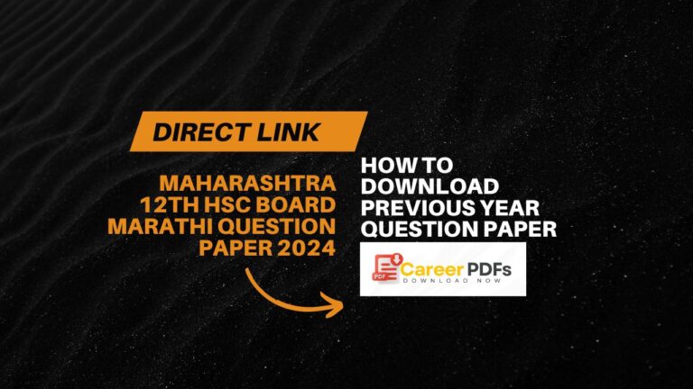 Maharashtra 12th HSC Board Marathi Question Paper 2024