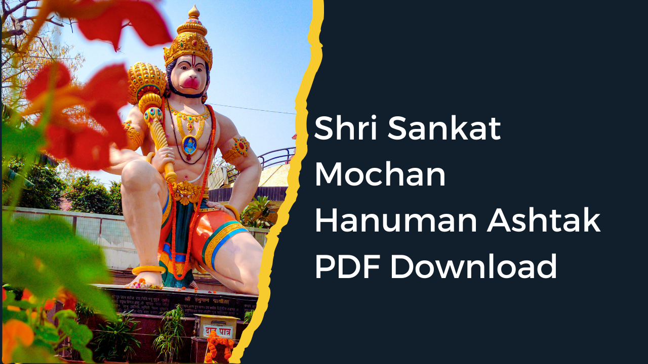 Shri Sankat Mochan Hanuman Ashtak PDF Download